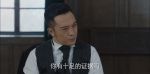 薄冰第21集劇照