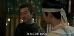 風起洛陽第5集劇照