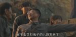 我們的河山第16集劇照