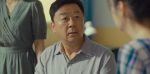 幸福草第1集劇照