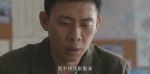 重生之門第14集劇照