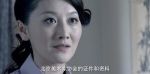 暗戰風云第7集劇照