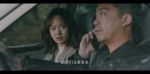 他是誰第17集劇照