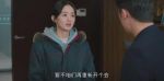 幸福到萬家第7集劇照