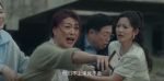 四喜第9集劇照