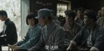 我們的河山第30集劇照