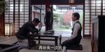 諜戰深海之驚蟄第39集劇照