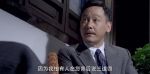 暗戰風云第8集劇照