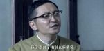 暗戰風云第23集劇照