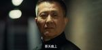 無間第36集劇照