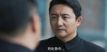 隱鋒第21集劇照