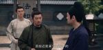 唐朝詭事錄之長安第26集劇照