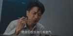 薄冰第33集劇照