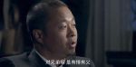 暗戰風云第6集劇照