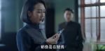 諜戰深海之驚蟄第8集劇照