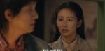 六姊妹第11集劇照