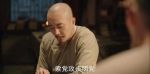 天下長河第38集劇照