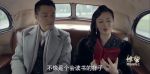 諜戰深海之驚蟄第18集劇照