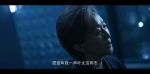 三體第26集劇照