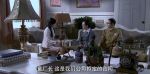 暗戰風云第9集劇照