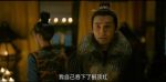 風(fēng)起洛陽(yáng)第38集劇照