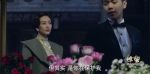 諜戰深海之驚蟄第28集劇照