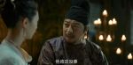 風起洛陽第10集劇照