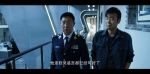 三體第8集劇照