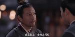 夢華錄第24集劇照