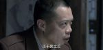 暗戰風云第19集劇照