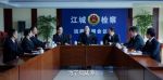 公訴第19集劇照