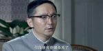暗戰風云第30集劇照