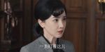 薄冰第39集劇照