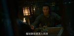 風起洛陽第9集劇照