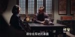 諜戰深海之驚蟄第14集劇照