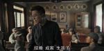 我們的河山第36集劇照