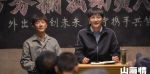 山海情第4集劇照