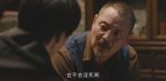 重生之門第18集劇照