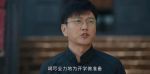 戰火中的青春第17集劇照