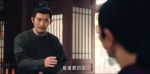 唐朝詭事錄之長安第3集劇照