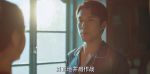 梅花紅桃第28集劇照