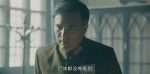 戰火中的青春第37集劇照
