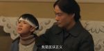 六姊妹第14集劇照