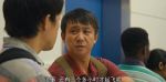 幸福草第8集劇照