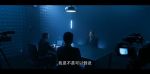 三體第25集劇照