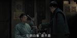 我們的河山第6集劇照