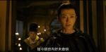 風起洛陽第19集劇照