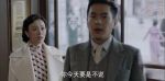 諜戰(zhàn)深海之驚蟄第2集劇照