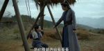 慶余年第10集劇照