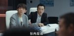 時差一萬公里第30集劇照